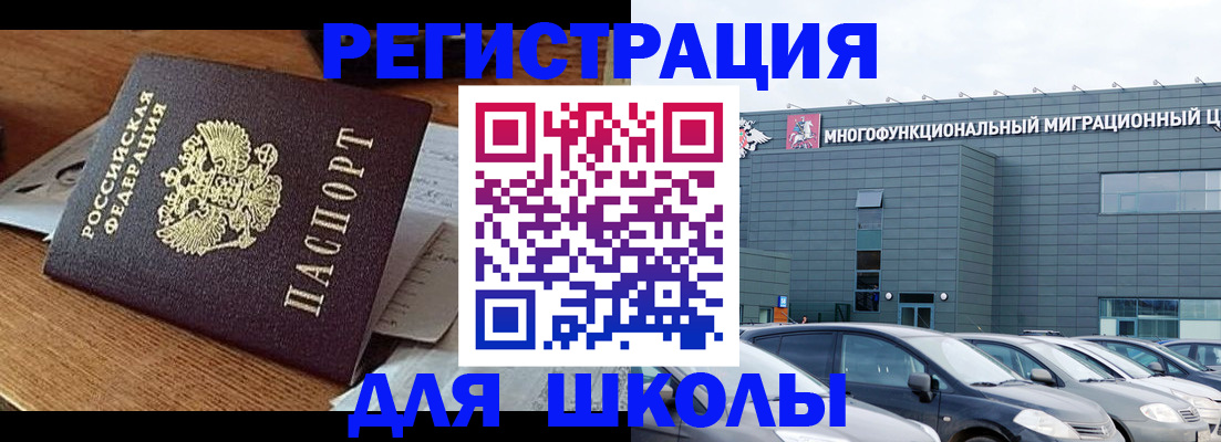 временная регистрация 2025 в Гатчине
